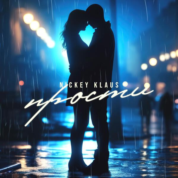 Nickey Klaus