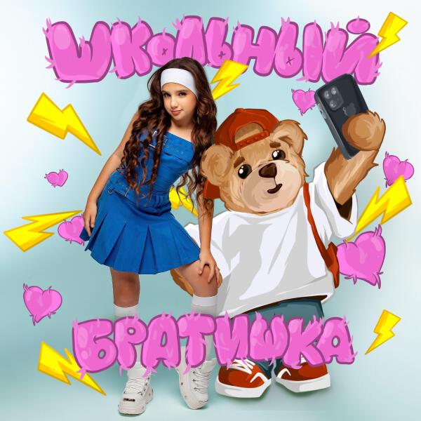 AminKa