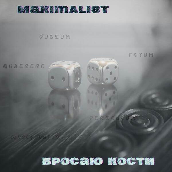 MaximaList