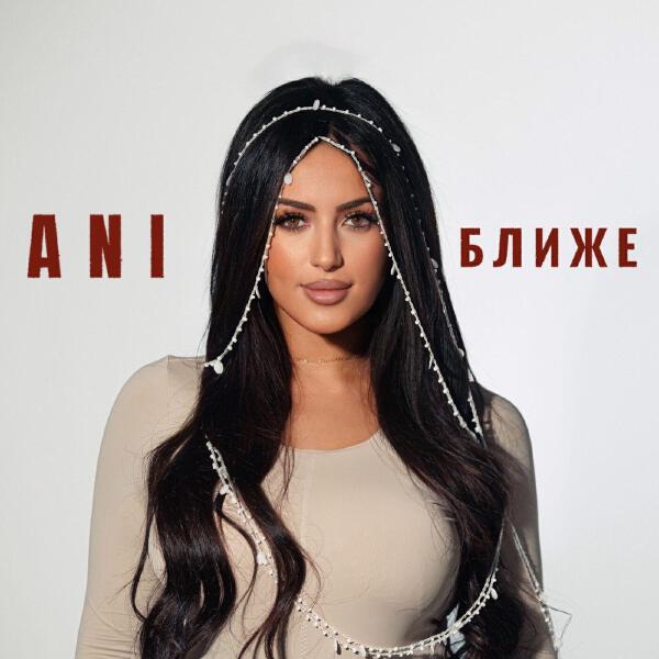 ANI
