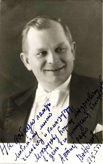 Vladimir Nechaev