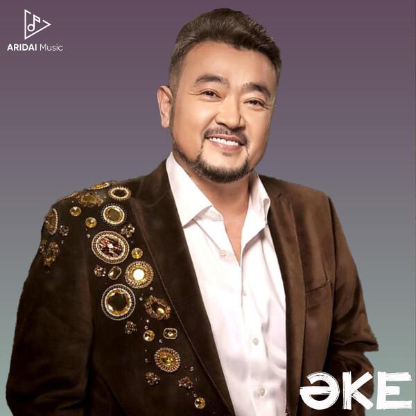 Ерлан Нуржанов