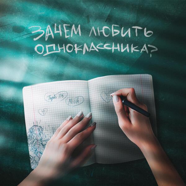 Торба ТРБ