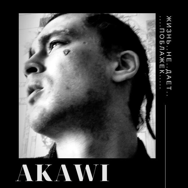 Akawi