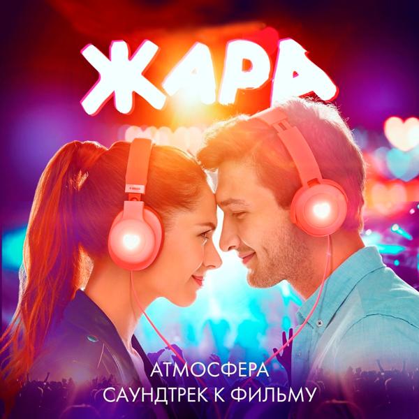 Даша Стеклова