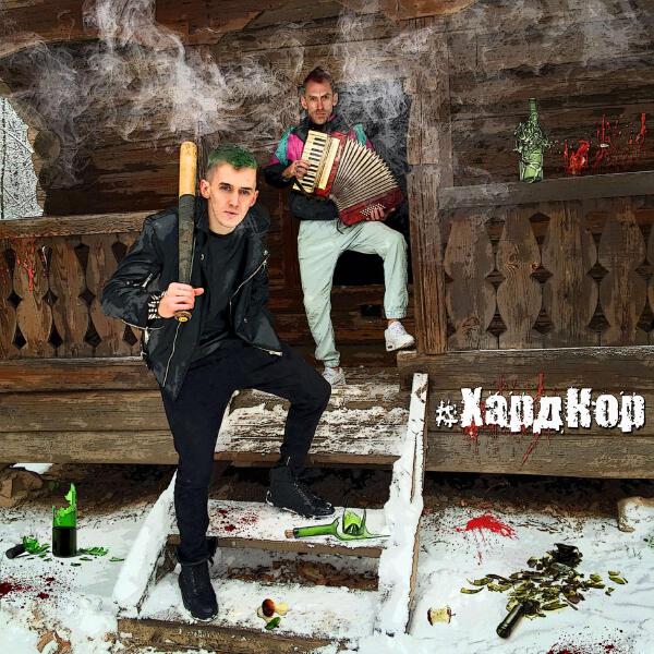 КРЭК