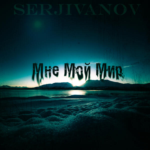 SerjIvanoV