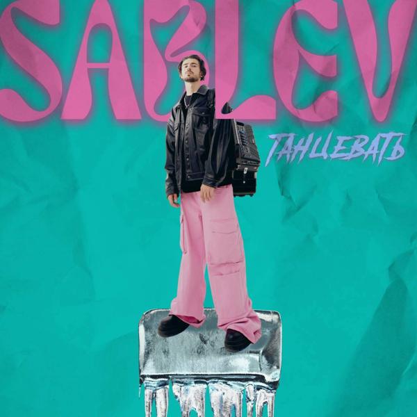 SABLEV