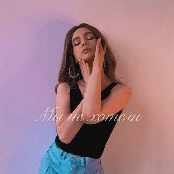 Aika Sleam