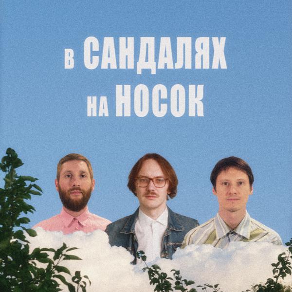 Манго Буст
