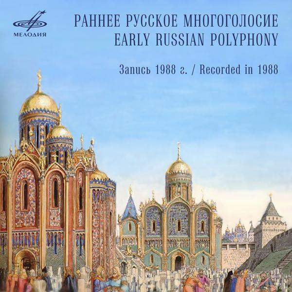 Мужской хор п
