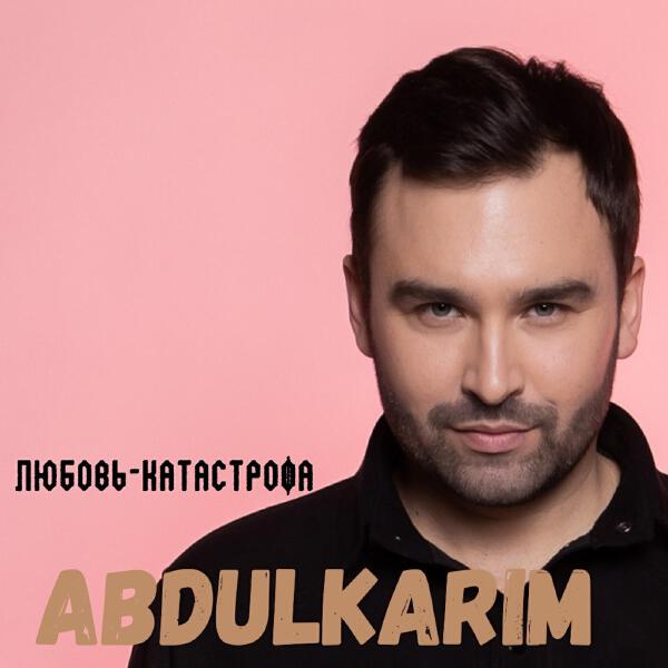 Abdulkarim