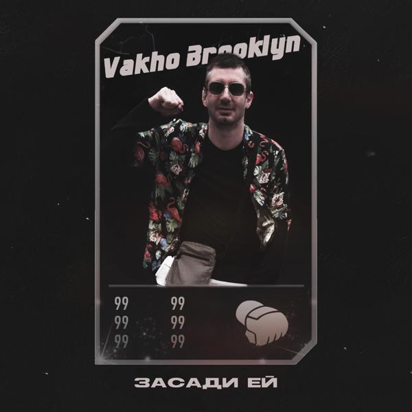 Vakho Brooklyn
