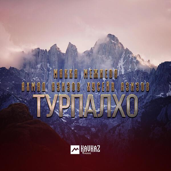 Хусейн Азизов