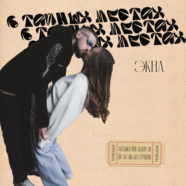 Анна Баженова