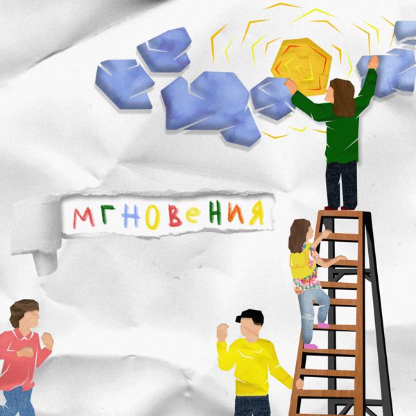 Что дальше?