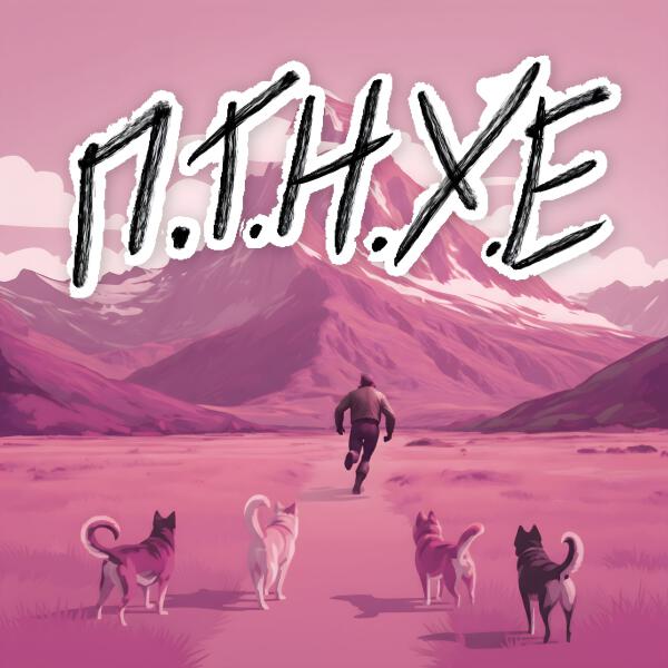 Маша Порошина