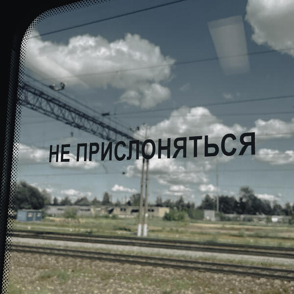 50 оттенков