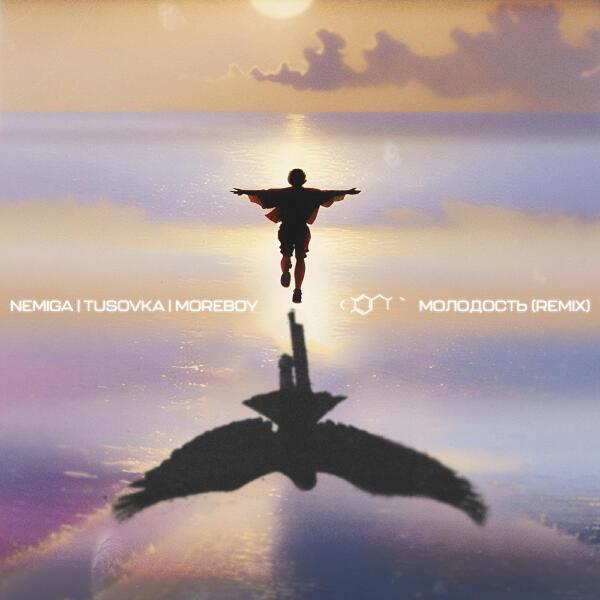 MOREBOY