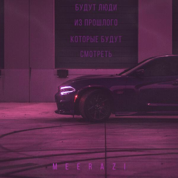 meerazi