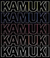 Kamuki