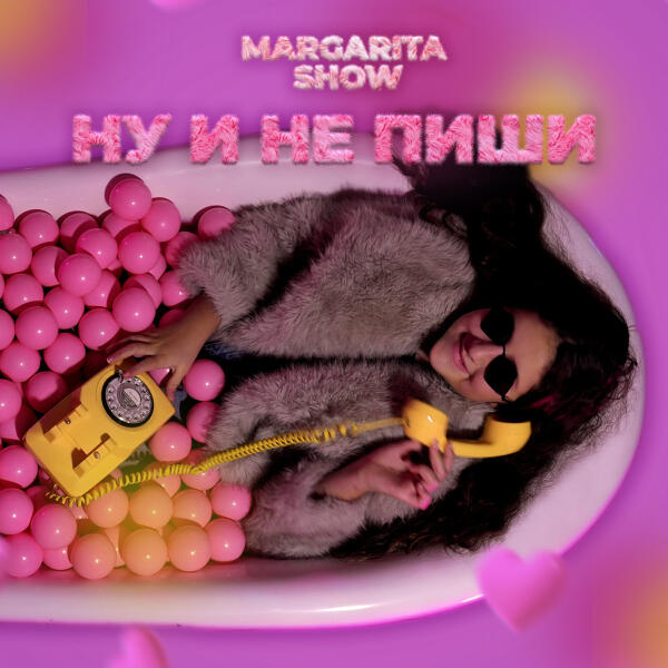 Margarita Show