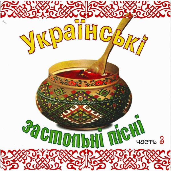 Группа 