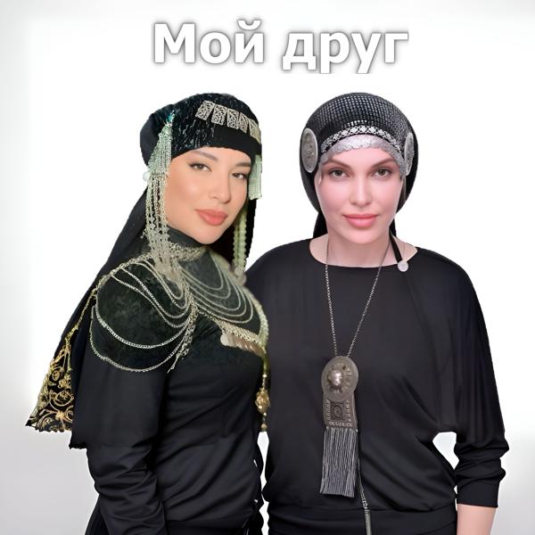 Хадижат Джамалудинова