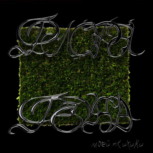 KOREEC