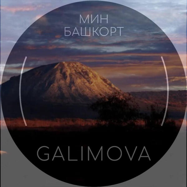 GALIMOVA
