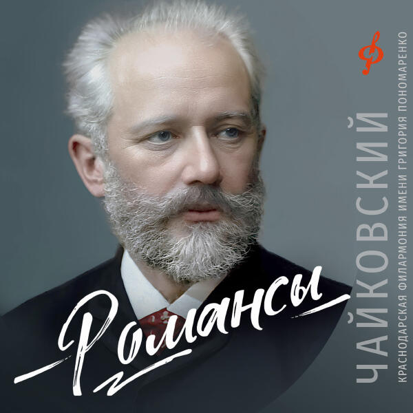 Полина Янышева