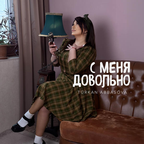 Türkan Abbasova