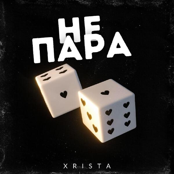 Xrista