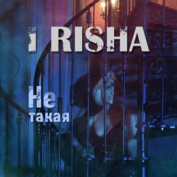 I RISHA