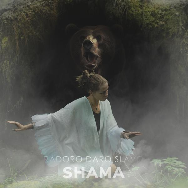 SHAMA