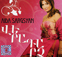Aida Sargsyan