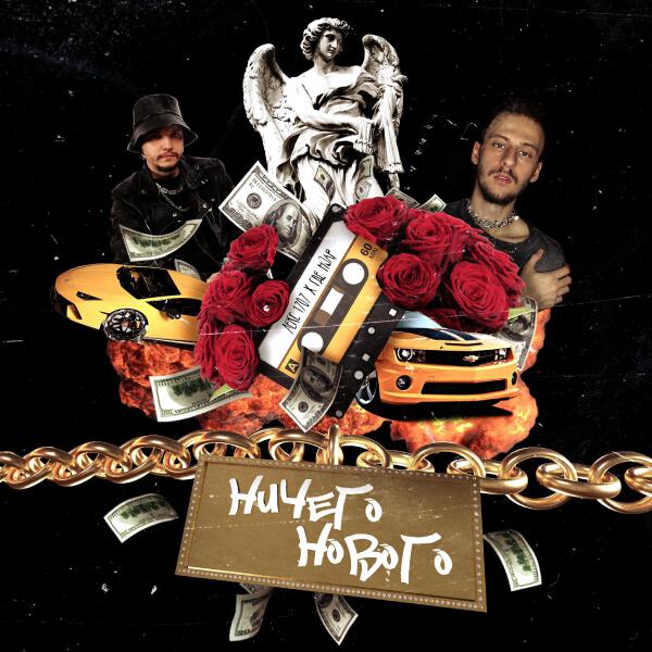 Где Ноар