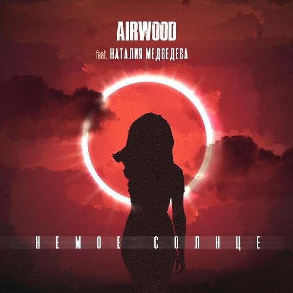 Наталия Медведева