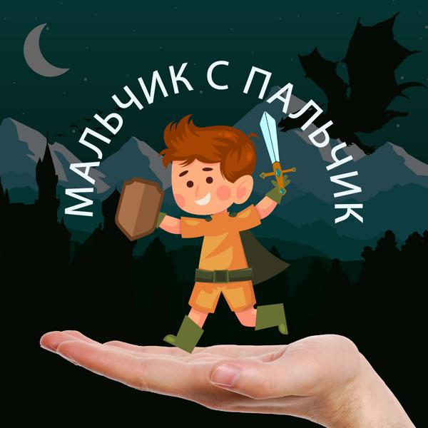 Папа Павел